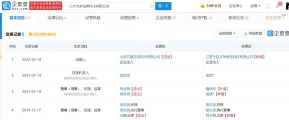 今日頭條入局個(gè)人消費(fèi)借款服務(wù)，“放心借”迎來新篇章