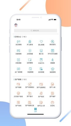 uMobile CV 廈門(mén)移動(dòng)端應(yīng)用軟件的發(fā)展與創(chuàng)新